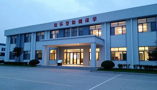 化工产品研发适用条件的常见误区与正确理解